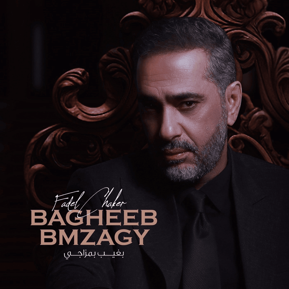Cover image for Bagheeb Bmzagy - بغيب بمزاجي