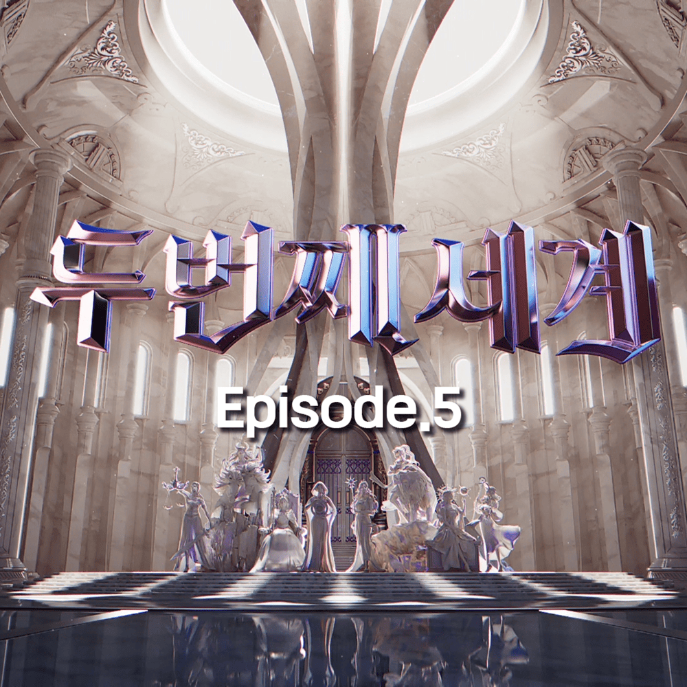 부리나케 (Burinake) (LATIN ver.) by EXY (엑시)