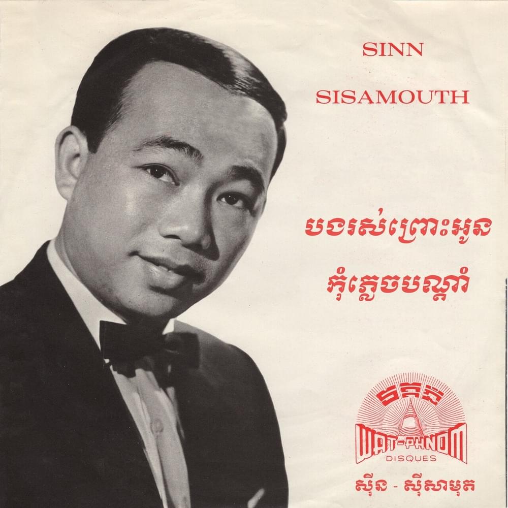 Cover image for Best of Sinn Sisamouth Vol 1