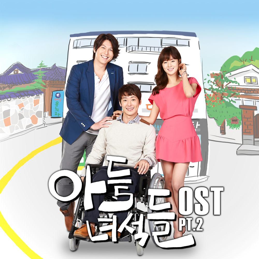 Album cover art for "한사람 (One person)" by Eru (이루) (KOR)