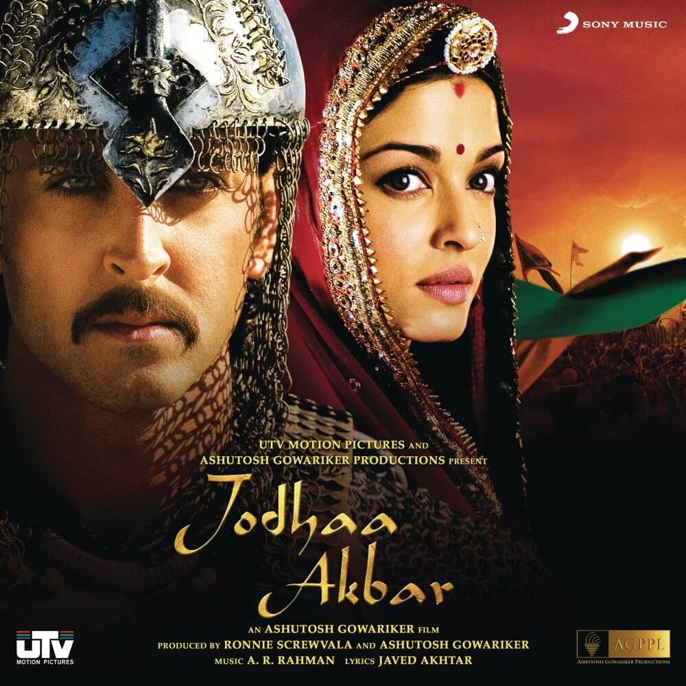Album cover art for "Khwaja Mere Khwaja" by A.R. Rahman