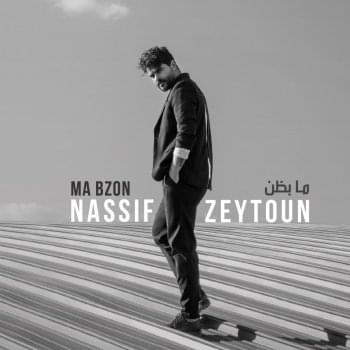 Album cover art for "Ma Bzon - ما بظن" by Nassif Zeytoun - ناصيف زيتون