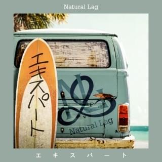 Album cover art for "エキスパート (Expert)" by Natural Lag