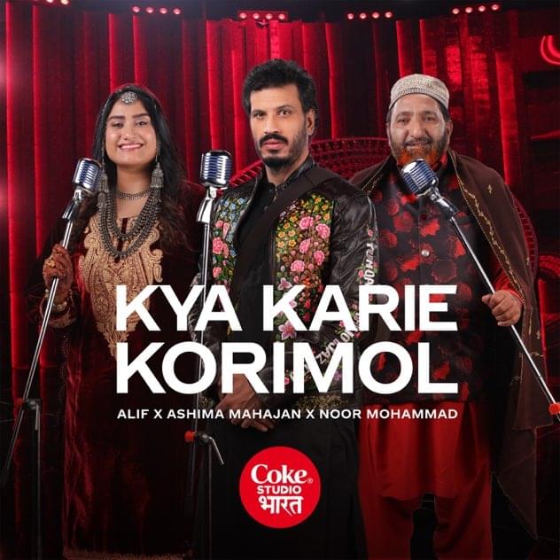 Album cover art for "Kya Karie Korimol" by Alif & Aashima Mahajan & Noor Mohammad