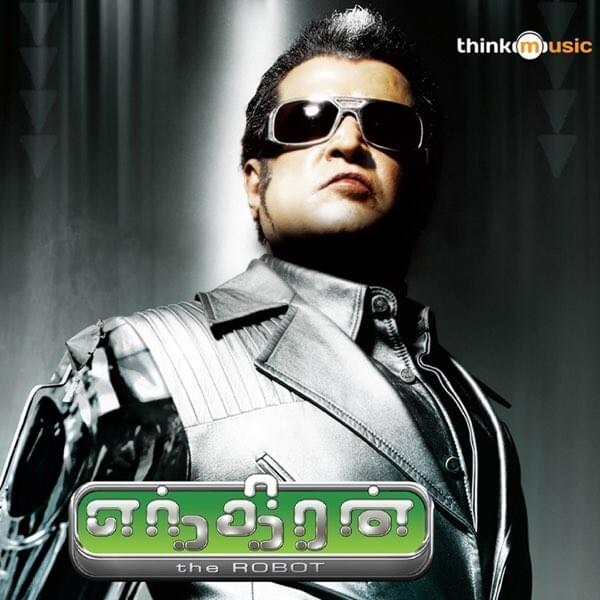 Puthiya Manidha by S.P. Balasubrahmanyam