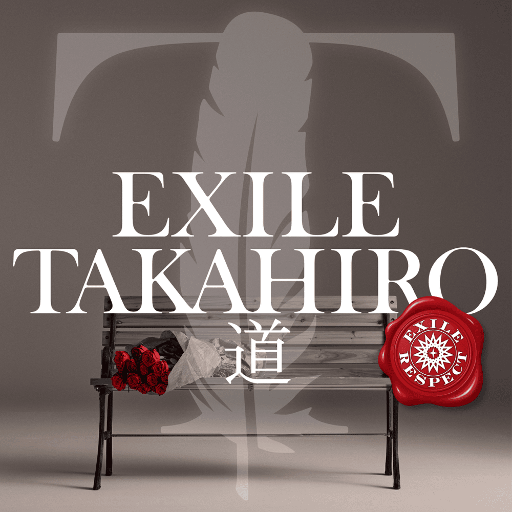 Album cover art for "道 (Michi)" by EXILE TAKAHIRO