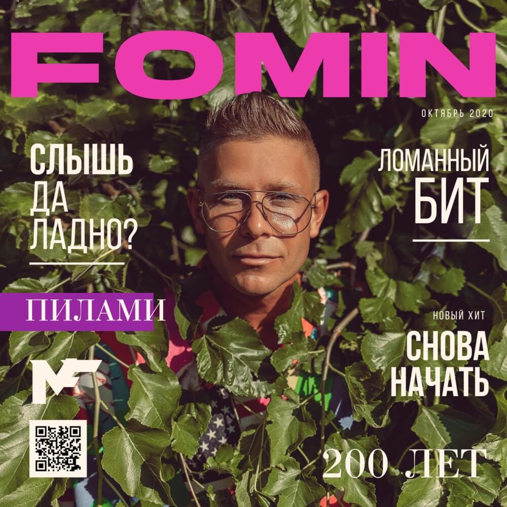 Cover image for Слышь, да ладно (Hear, oh well) EP