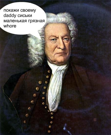 Album cover art for "себастьян бах (sebastian bach)" by прыгай киска (kiska)