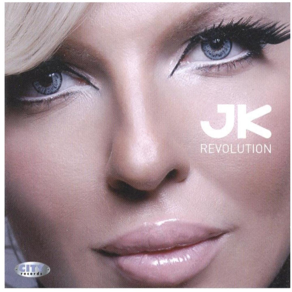 Tihi ubica by Jelena Karleuša
