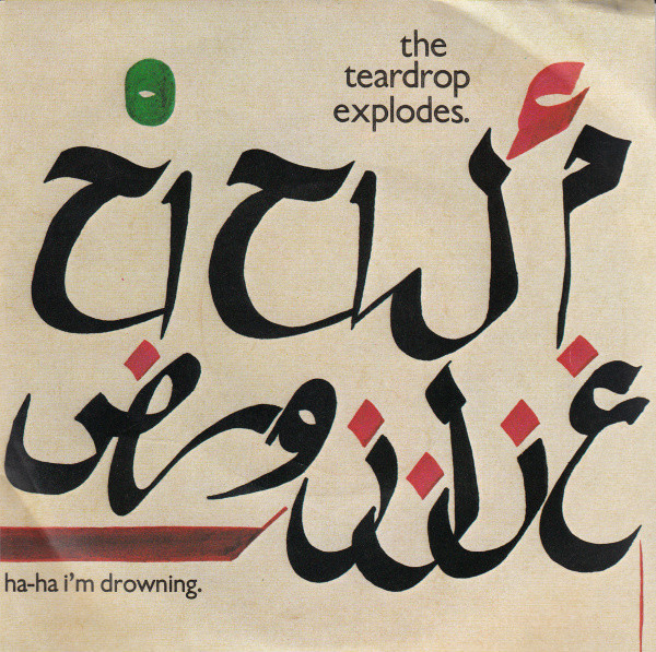 Album cover art for "Ha Ha I’m Drowning" by The Teardrop Explodes
