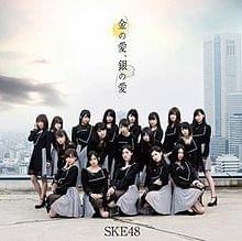今夜はShake it! by ラブクレッシェンド (Love Crescendo)