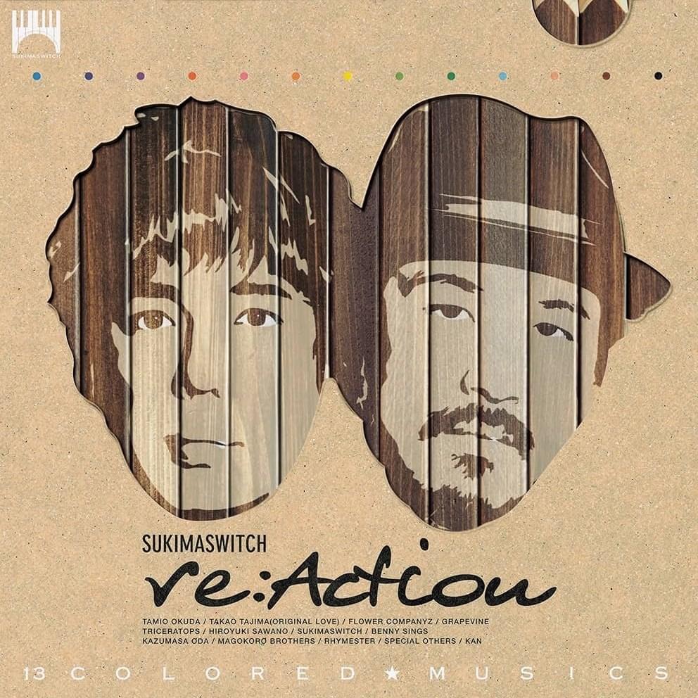 Cover image for re:Action