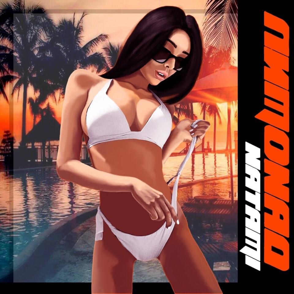 Album cover art for "Лимонад (Lemonade)" by Natami