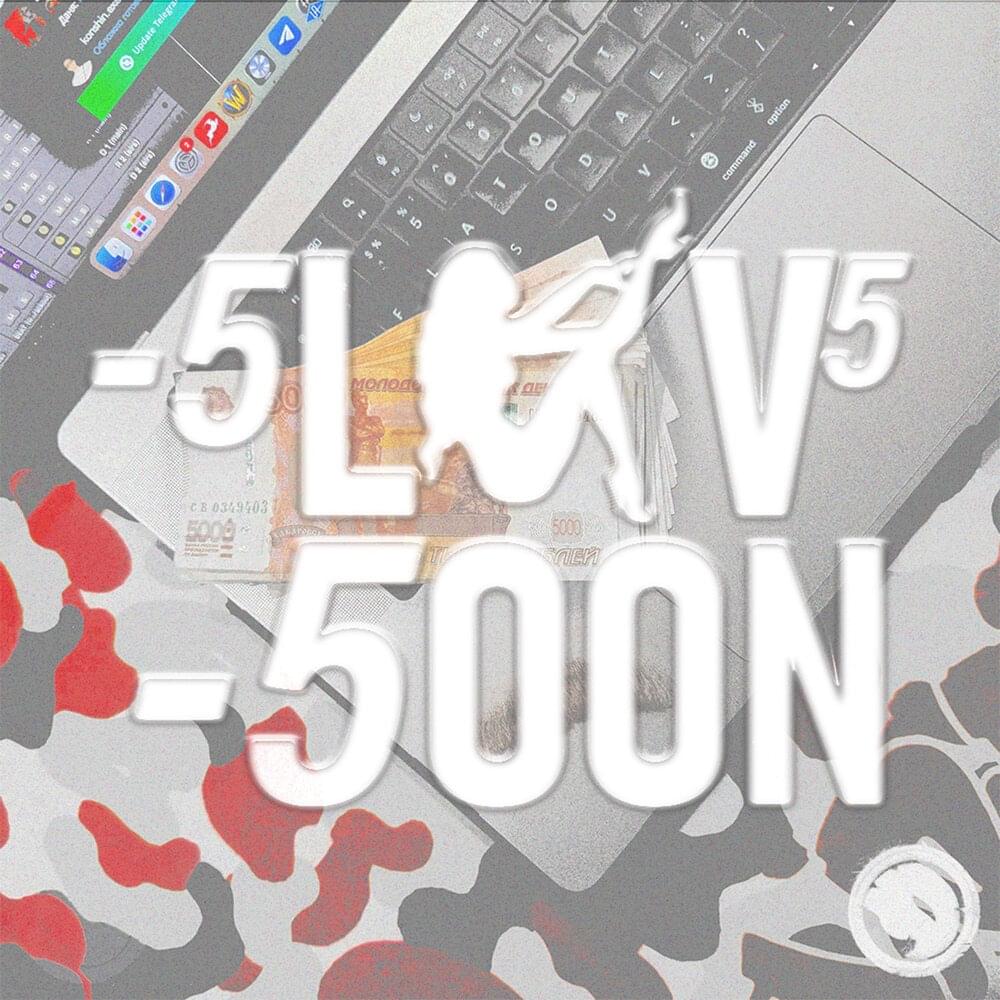 Album cover art for "Flatout" by SODA LUV