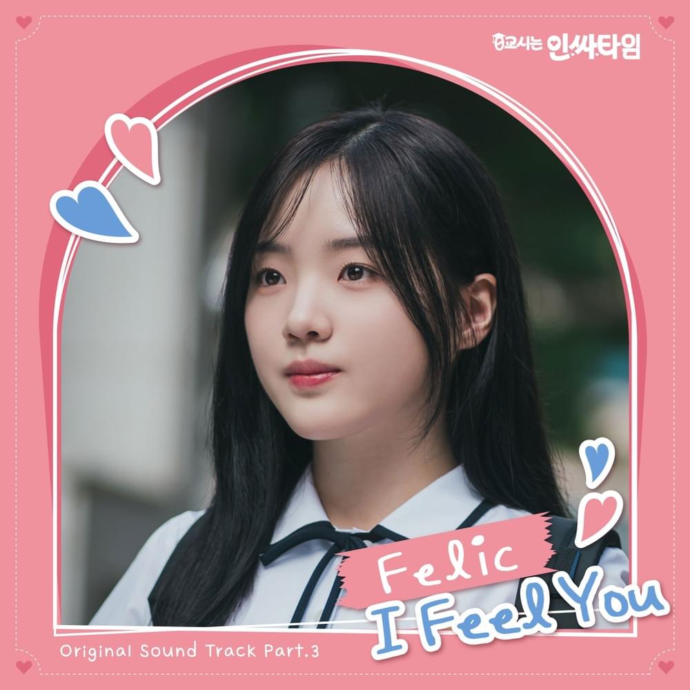Album cover art for "I Feel You" by Felic (펠릭)