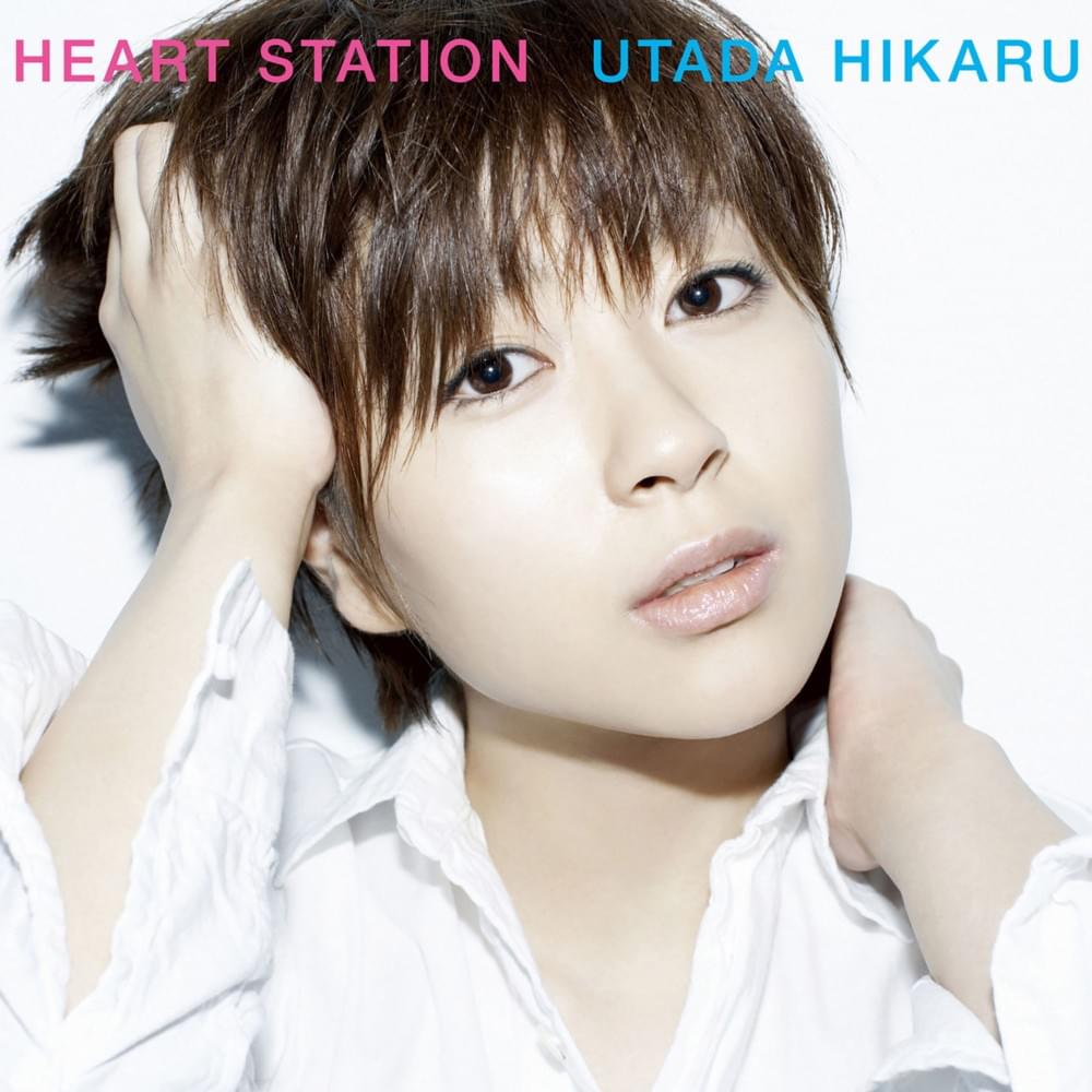 Cover image for HEART STATION