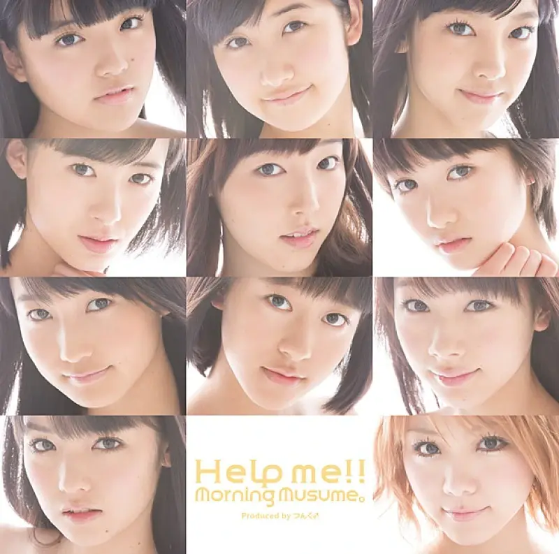 Album cover art for "Help me!!" by モーニング娘。(Morning Musume)