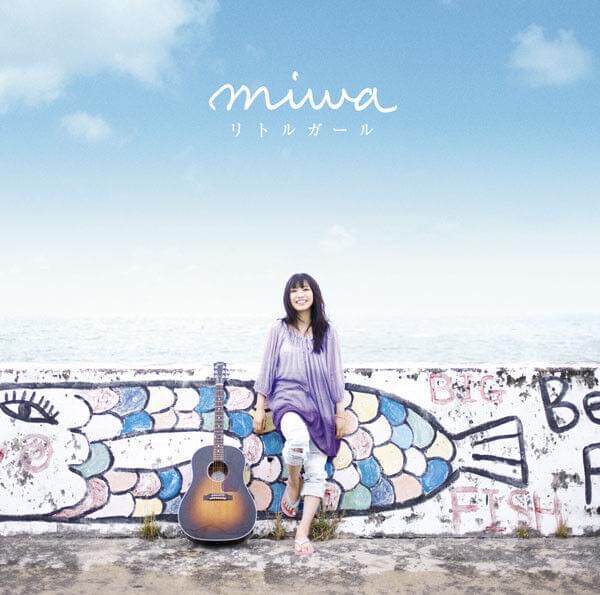 Cover image for リトルガール (Little Girl) - Single 