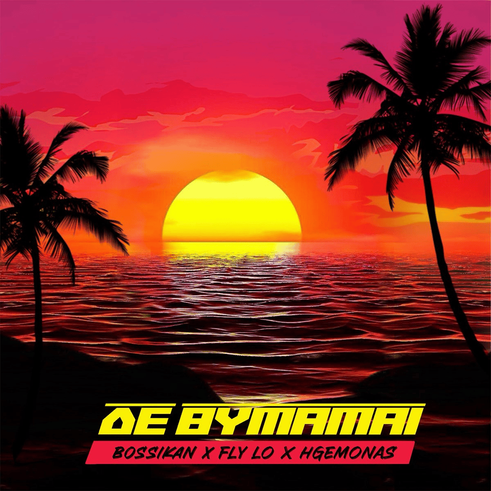 Δε Θυμάμαι (De Thymame) by HGEMONA$