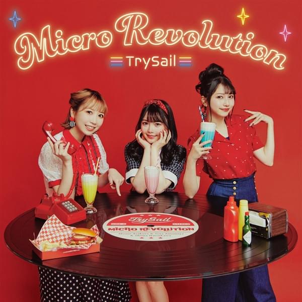 Cover image for マイクロレボリューション (Micro Revolution)