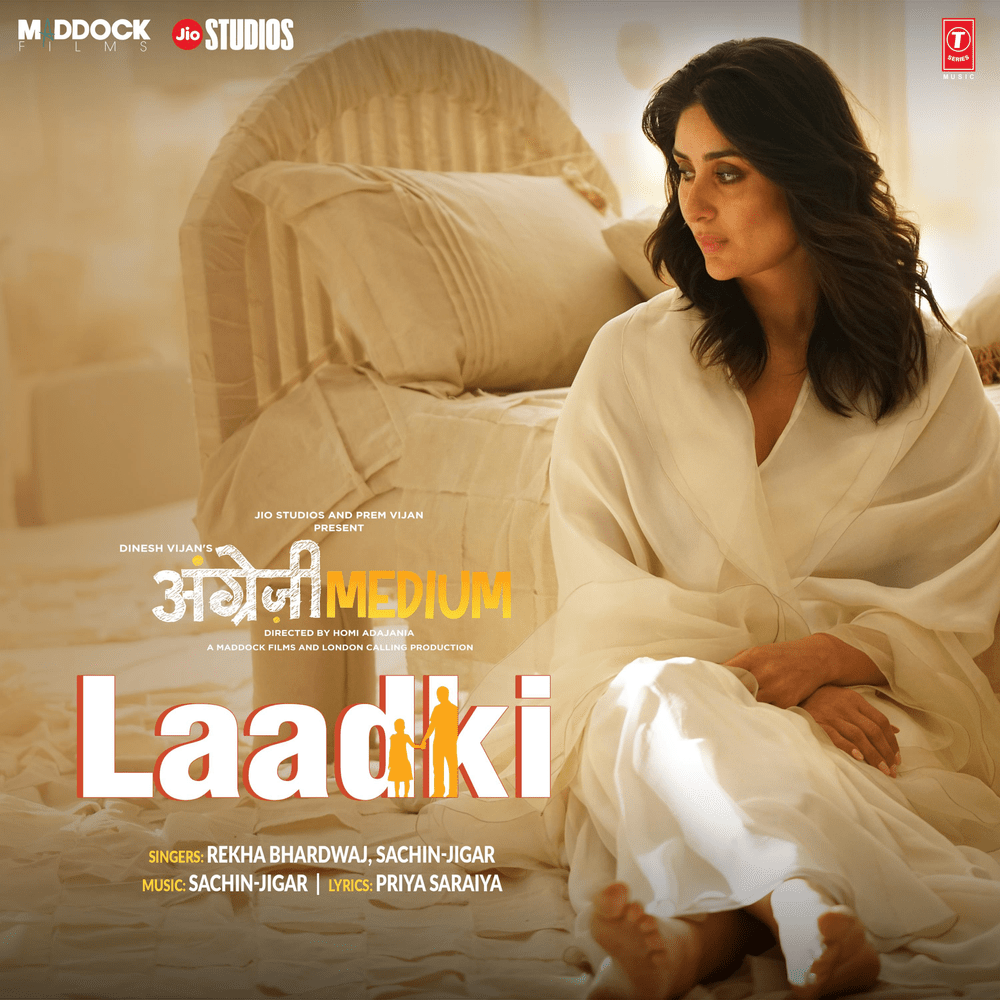 Laadki by Rekha Bhardwaj