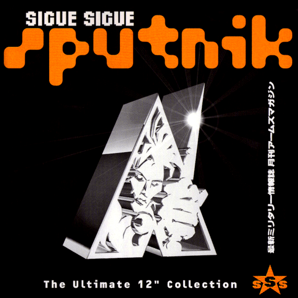 Cover image for The Ultimate 12" Collection