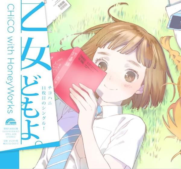 Album cover art for "乙女どもよ。(Otomedomoyo.)" by CHiCO with Honeyworks