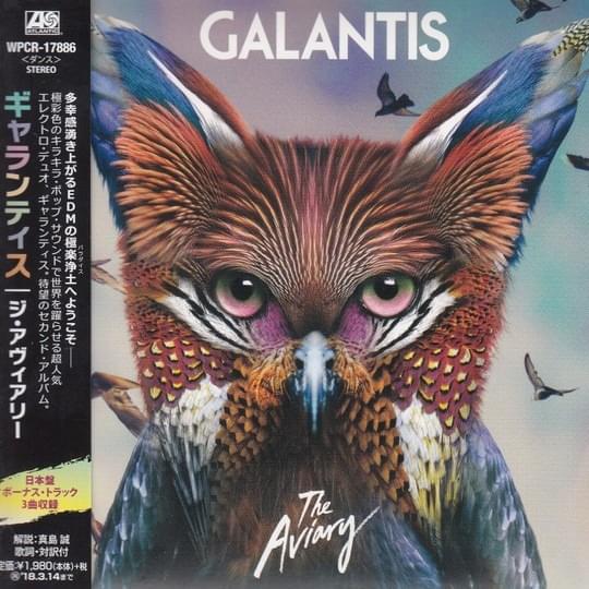 Cover image for The Aviary (Japanese Edition)