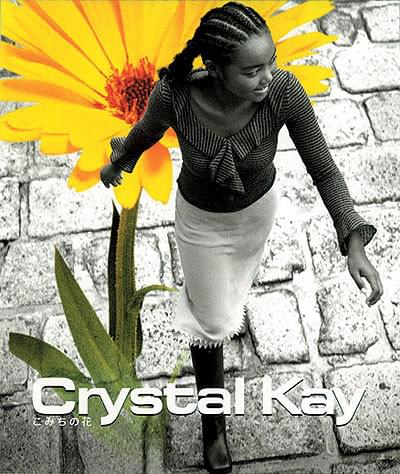 Album cover art for "こみちの花 (Komichi no Hana)" by Crystal Kay