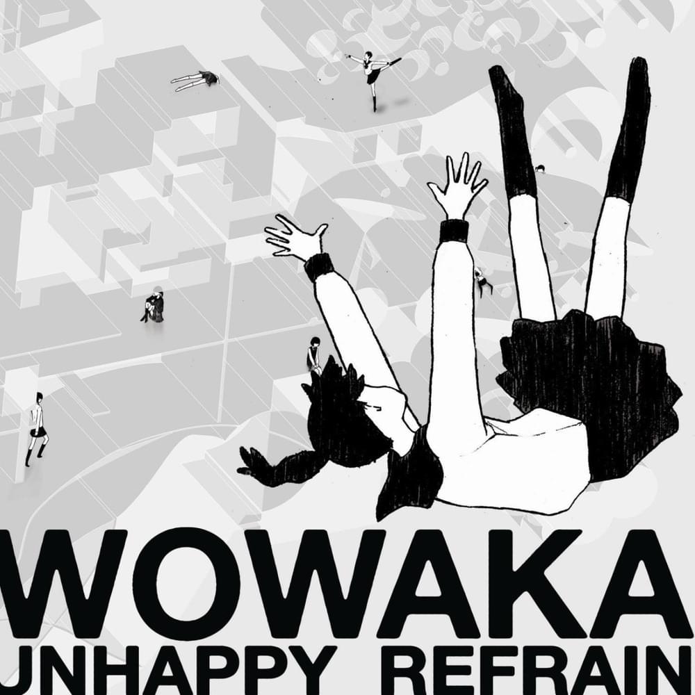 僕のサイノウ (Boku no Sainou) by ​wowaka