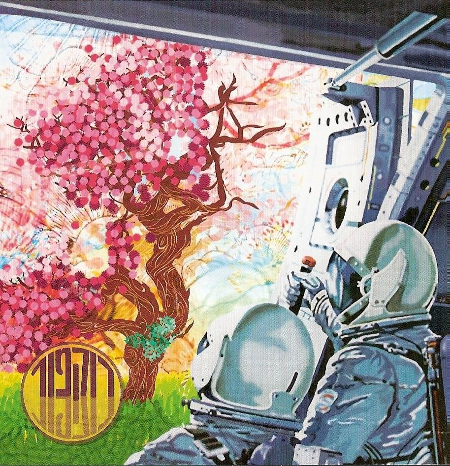 Cover image for Ha’olam Hamufla - העולם המופלא