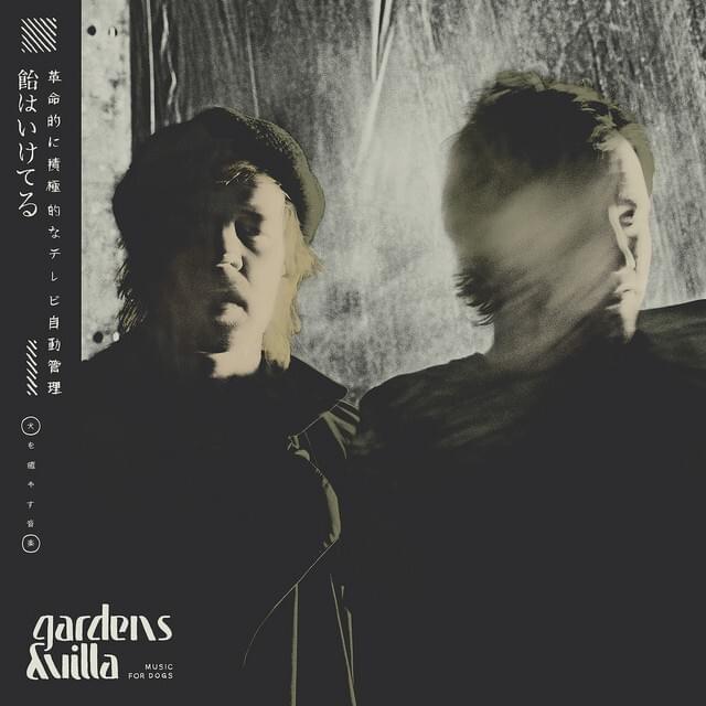 I Already Do by Gardens & Villa
