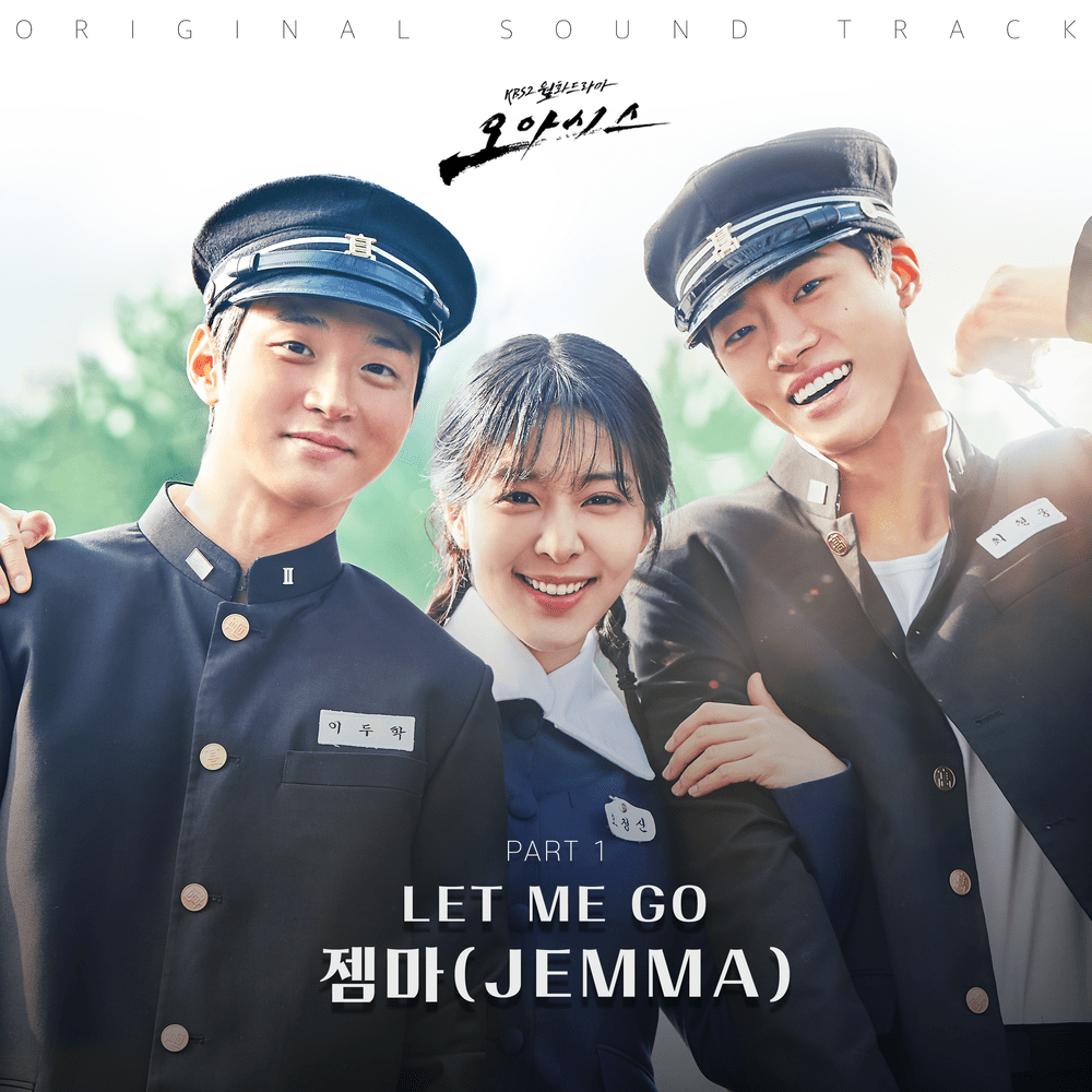LET ME GO by Jemma