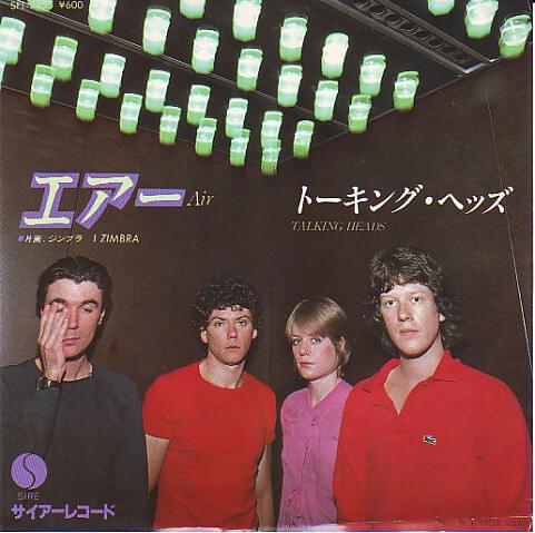 Album cover art for "Air" by Talking Heads