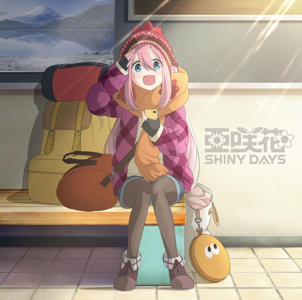 Album cover art for "Shiny Days" by 亜咲花 (Asaka)