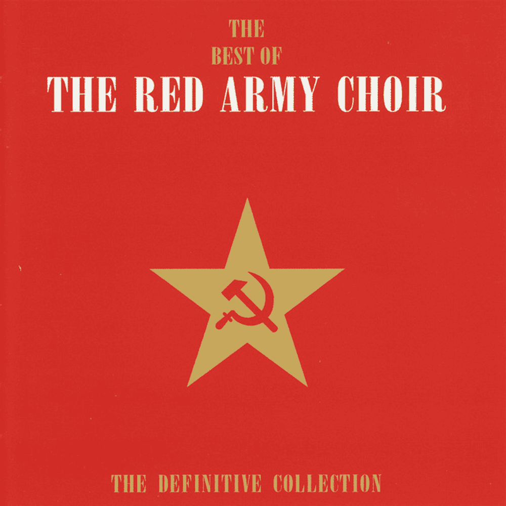 Смуглянка (Smuglianka) by The Red Army Choir