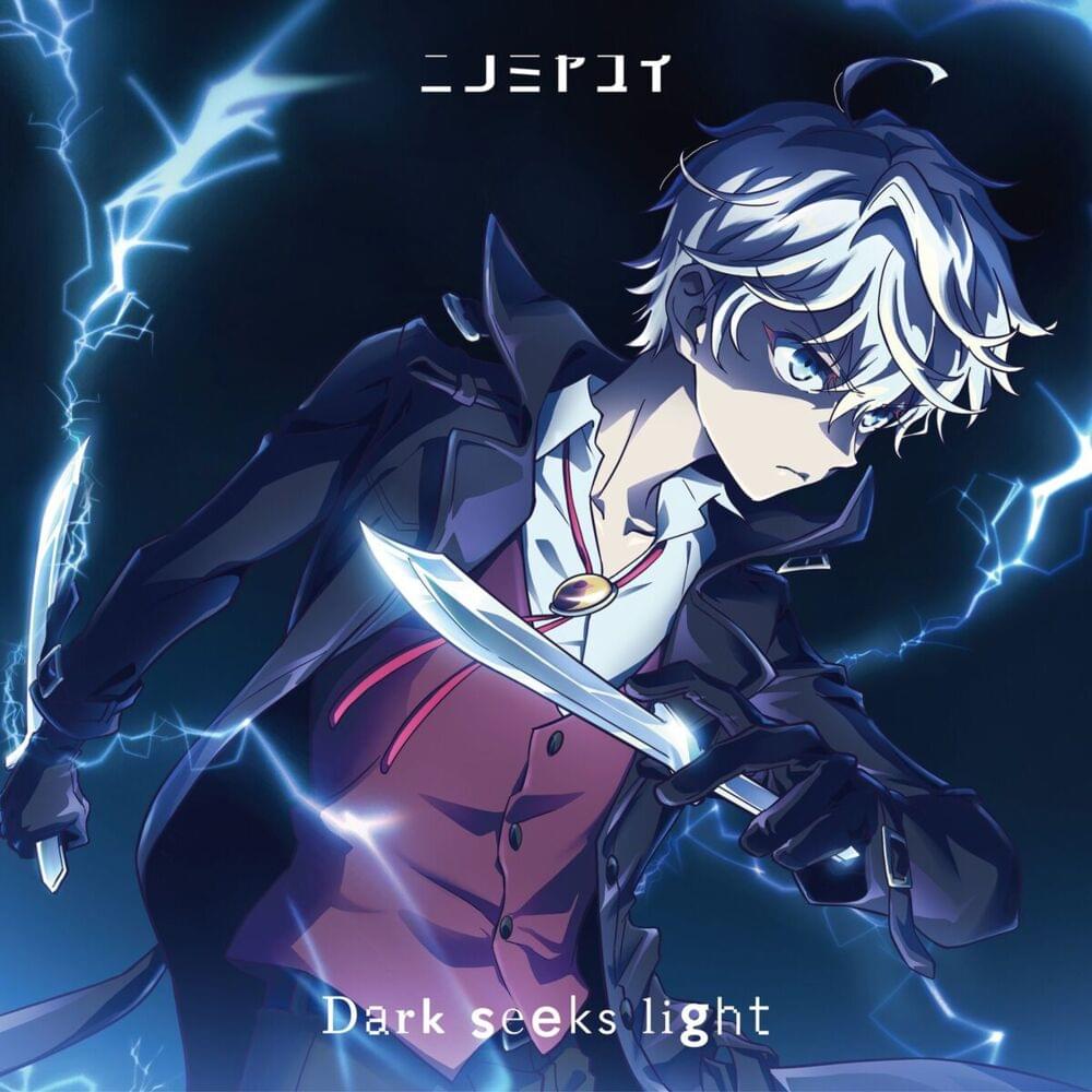 Album cover art for "Dark seeks light" by CHiCO with Honeyworks