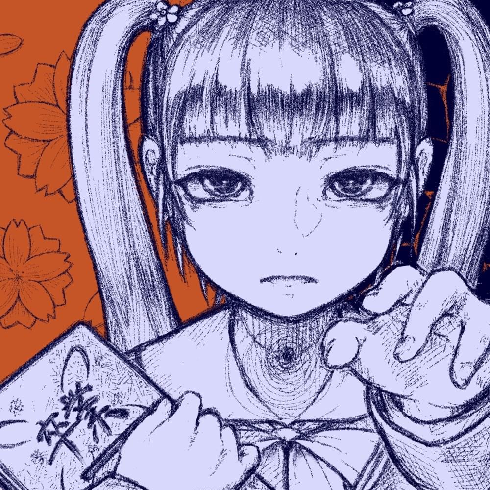 ソーシオ (Socio) by 柊キライ (Hiiragi Kirai)