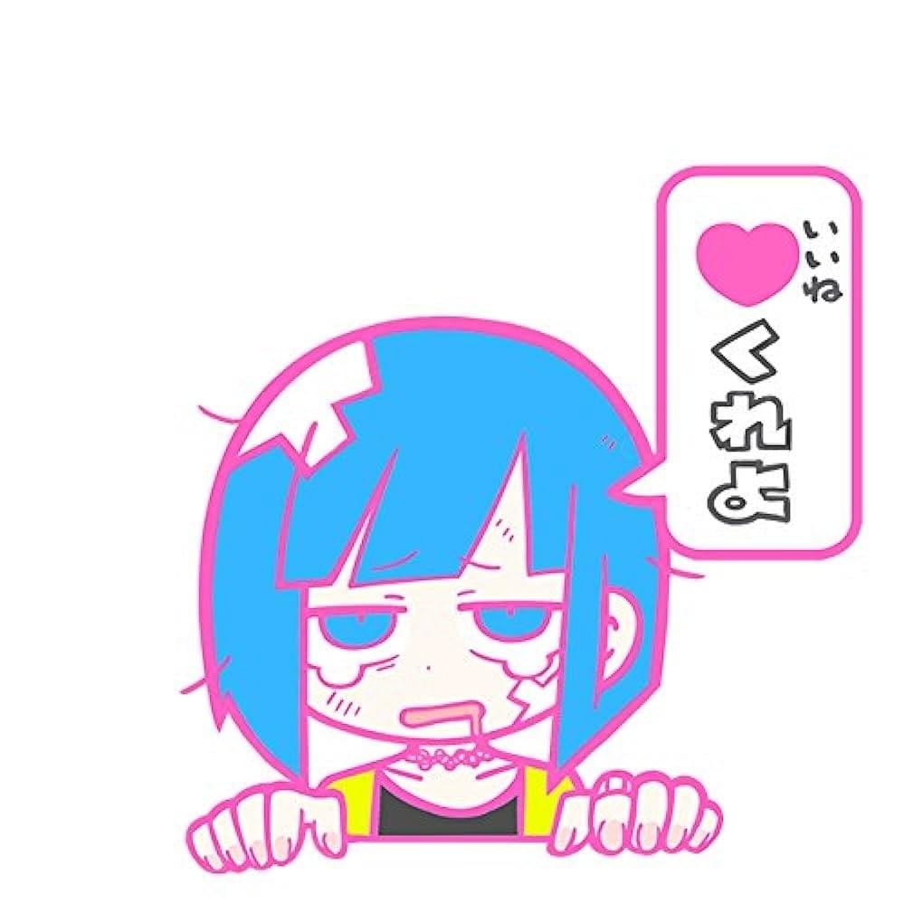 Cover image for いろいろいうけど「♡」(いいね)がほしい (iroiro iukedo iine ga hoshii)