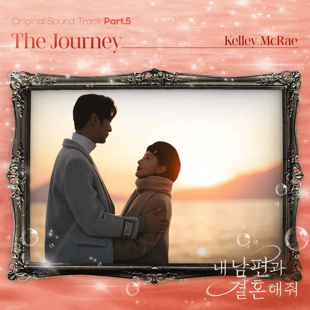 The Journey by Kelley McRae