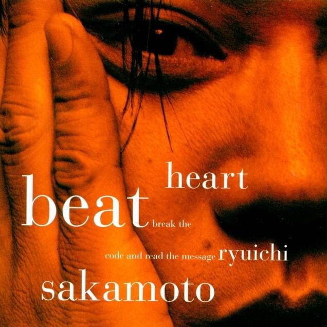 Cover image for Heartbeat (International Version)