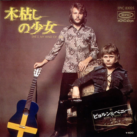 Album cover art for "She’s My Kind of Girl" by ABBA