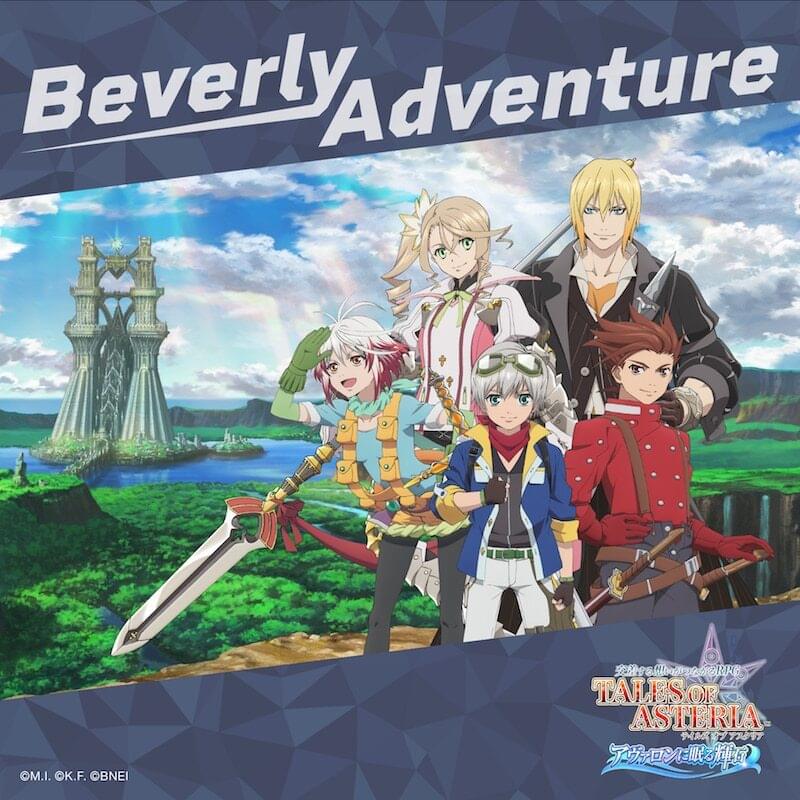 Album cover art for "Adventure" by Beverly (JPN)