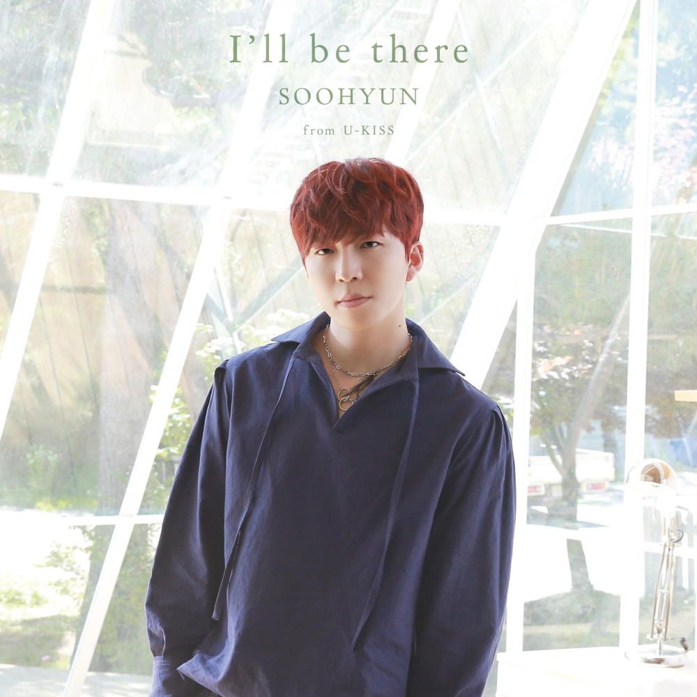 Cover image for I’ll Be There - Single 