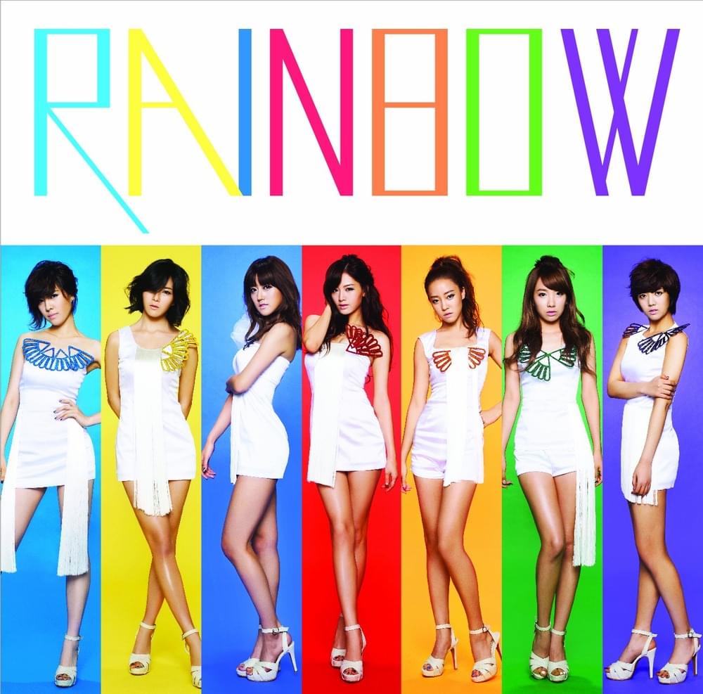 ゴシップガール (Gossip Girl) [Japanese ver.] by RAINBOW (레인보우) (KOR)
