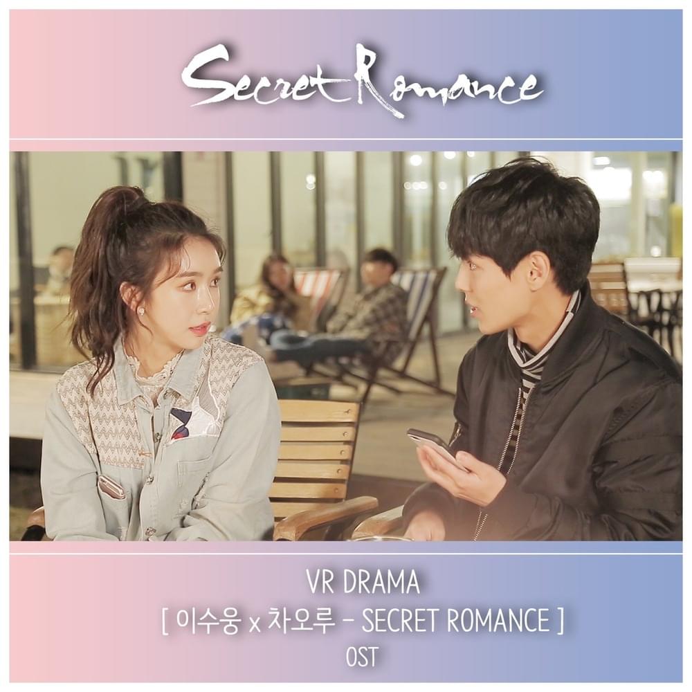 Afternoon (Solo Version) by Cao Lu