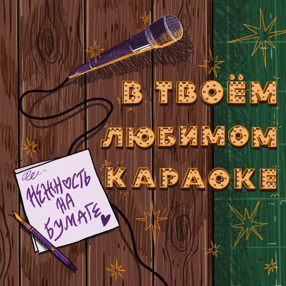 мальчик, что любил цветы (the boy who loved flowers) by нежность на бумаге (nezhnost na bumage)