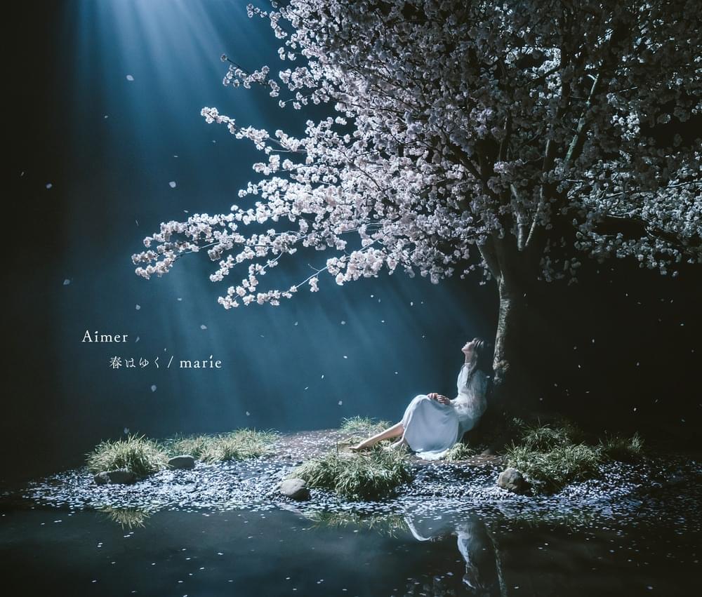 Album cover art for "marie" by Aimer