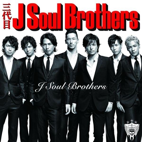 Album cover art for "Always" by 三代目 J SOUL BROTHERS from EXILE TRIBE