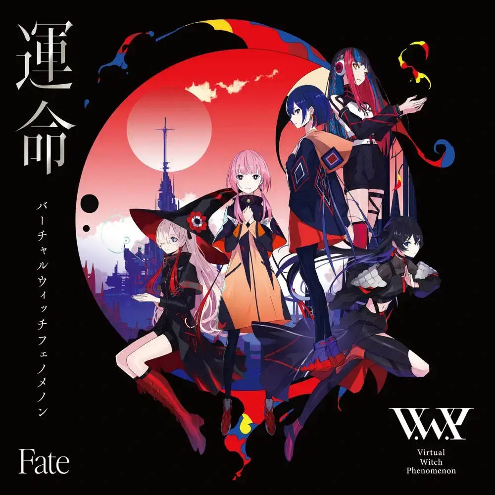 Album cover art for "仮想 (Virtuality)" by V.W.P